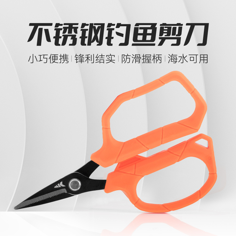 卡斯丁路亚便携钓鱼小巧剪线大力马鱼线pe线剪刀铅皮剪刀路亚剪刀