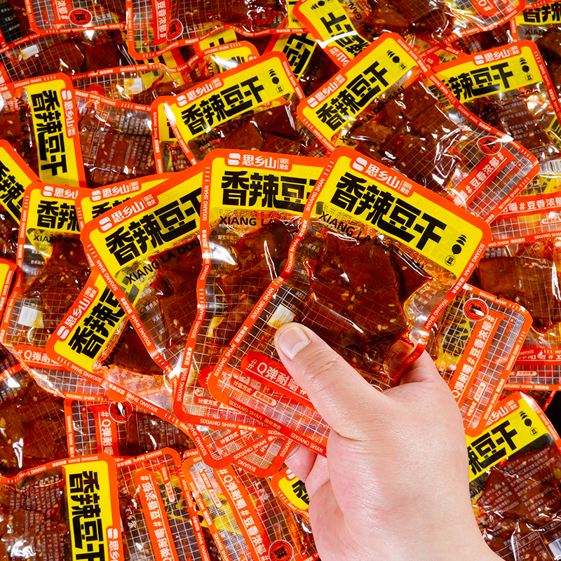 大方豆干火锅手磨豆腐干零食湖南特产平江酱干500g小包装即食解馋