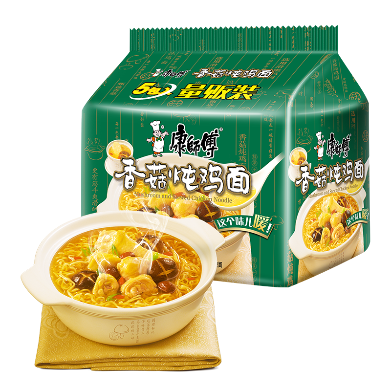 减脂餐牛肉面方便面香菇炖鸡面五连包即食泡面宿舍夜宵充饥速食