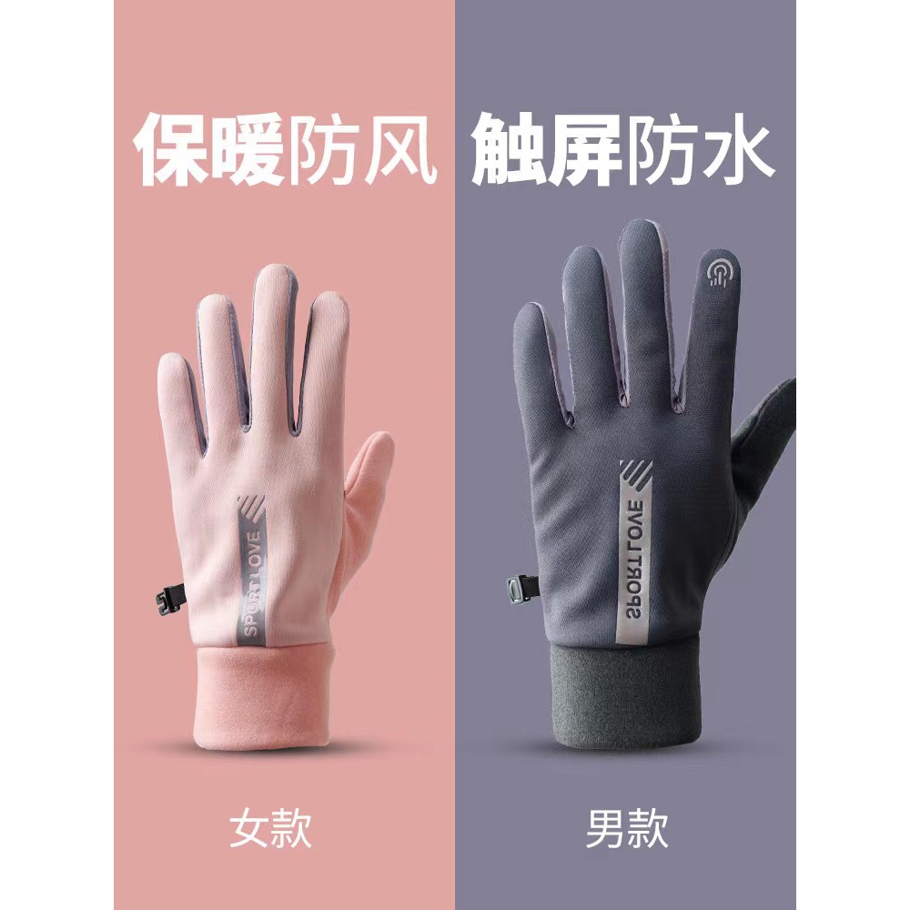 冬季德绒女士男士骑行手套加绒加厚防风触屏电动摩托车冬天滑雪hx