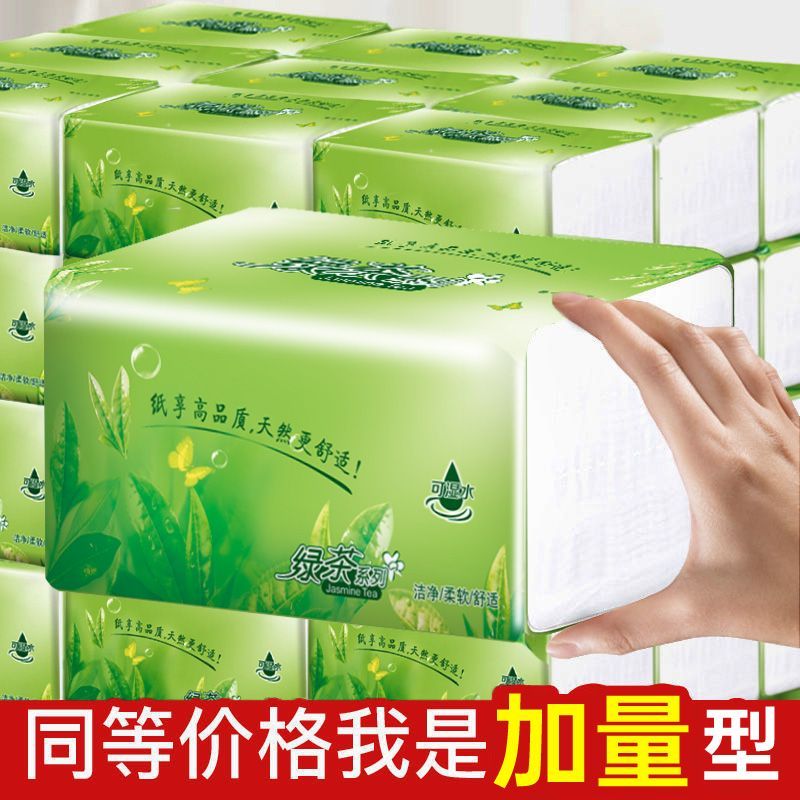 绿茶抽纸巾4层原生木浆抽纸3包【加厚加大尺寸】孕婴可湿水纸巾大包