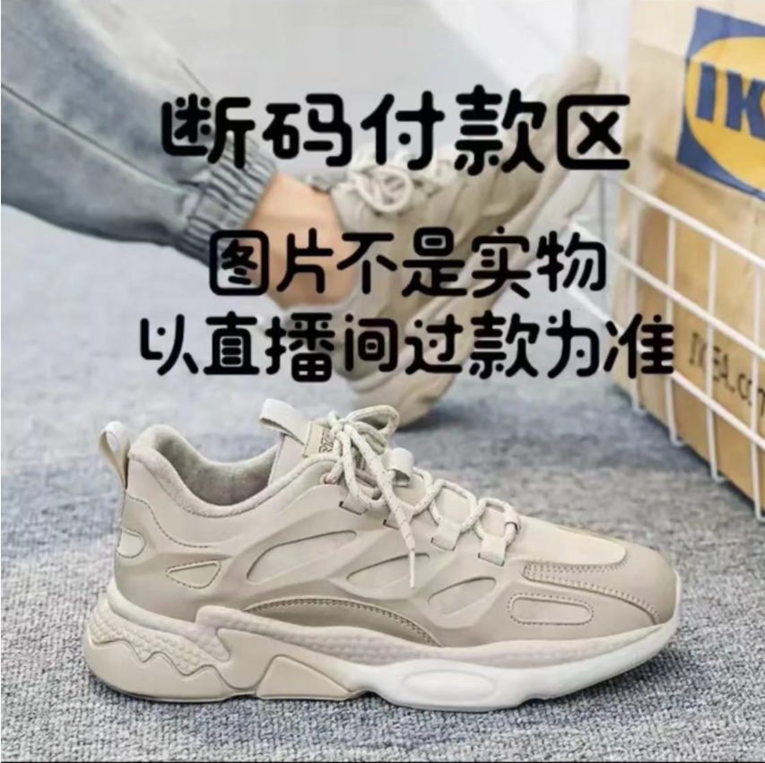 【空空高帮板鞋】男鞋秋冬皮面鞋子