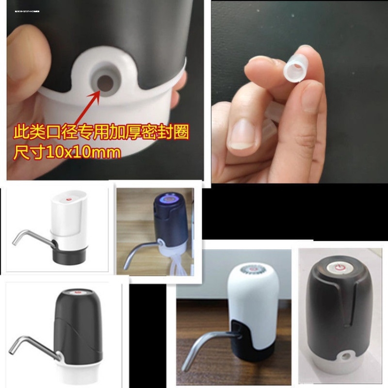 抽水器 桶装水 专用配件环保级 防水硅胶密封圈通用不锈钢出水管