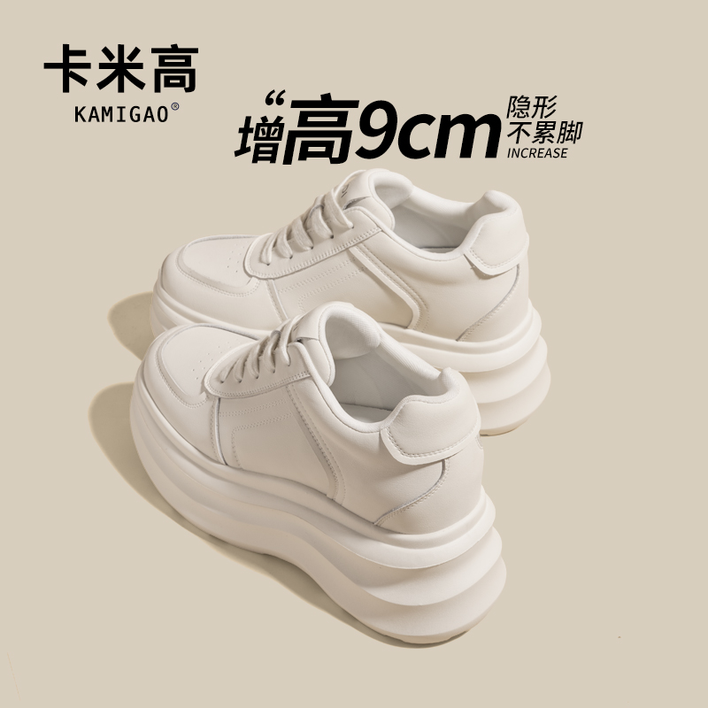 9cm小个子内增高女鞋Lisa同款真皮厚底小白鞋休闲运动鞋KM-D30126