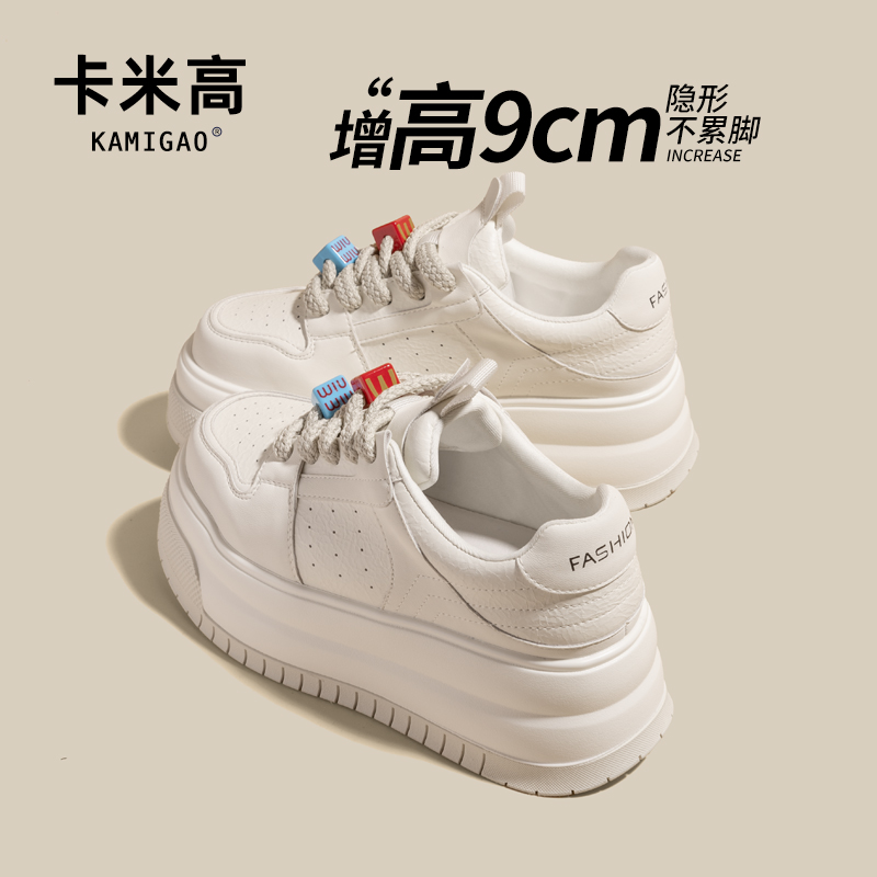内增高9CM春季新款运动板鞋百搭厚底小白鞋真皮鞋子女KM-L2918-3