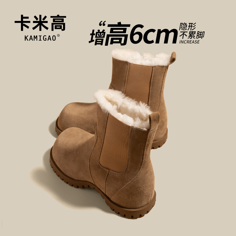 内增高6CM2025冬季新款雪地靴防水保暖切尔西靴加绒鞋子KM-D67123