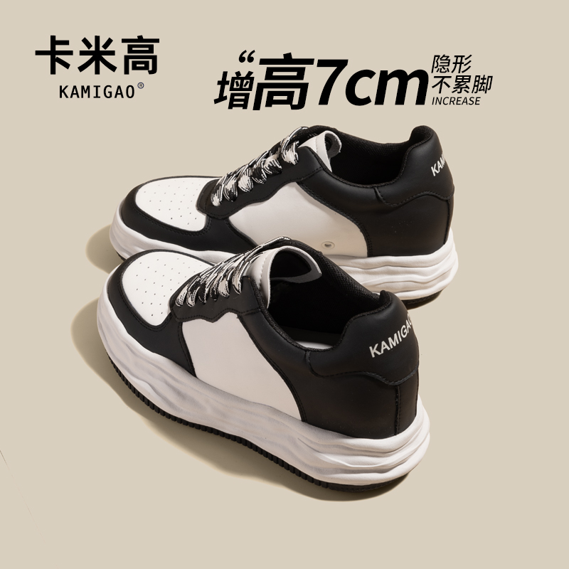 7cm内增高2025春季新款真皮厚底溶解底板鞋熊猫面包鞋女KM-K675