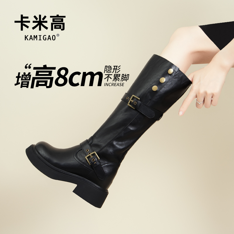 8CM内增高女鞋复古长靴2024秋冬新款小个子不过膝高筒靴KM-K72551