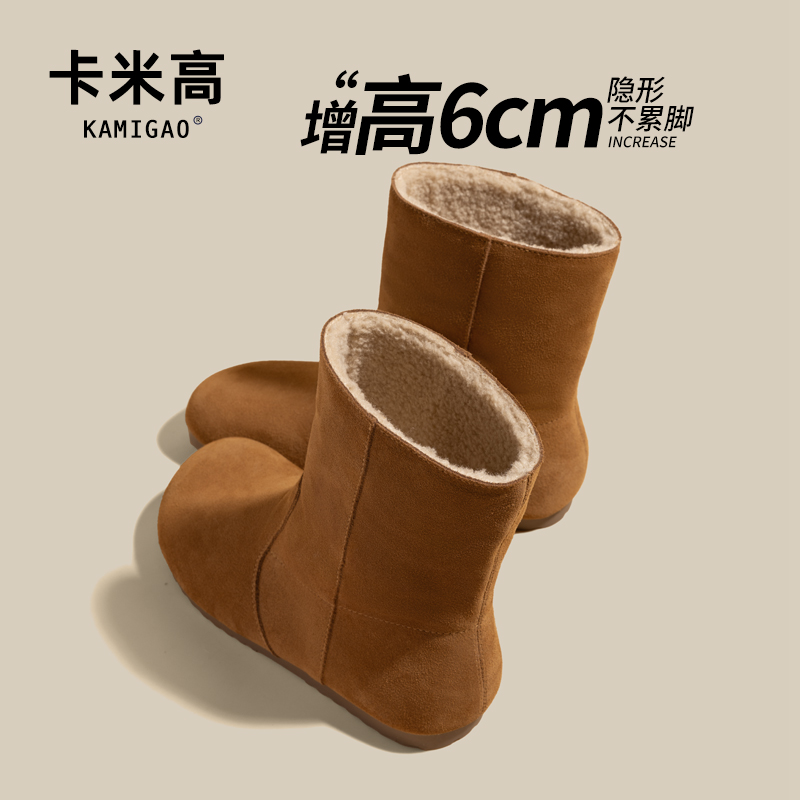 6CM内增高羊羔毛雪地靴2025秋冬保暖女鞋复古加绒短靴KM-L88019-3