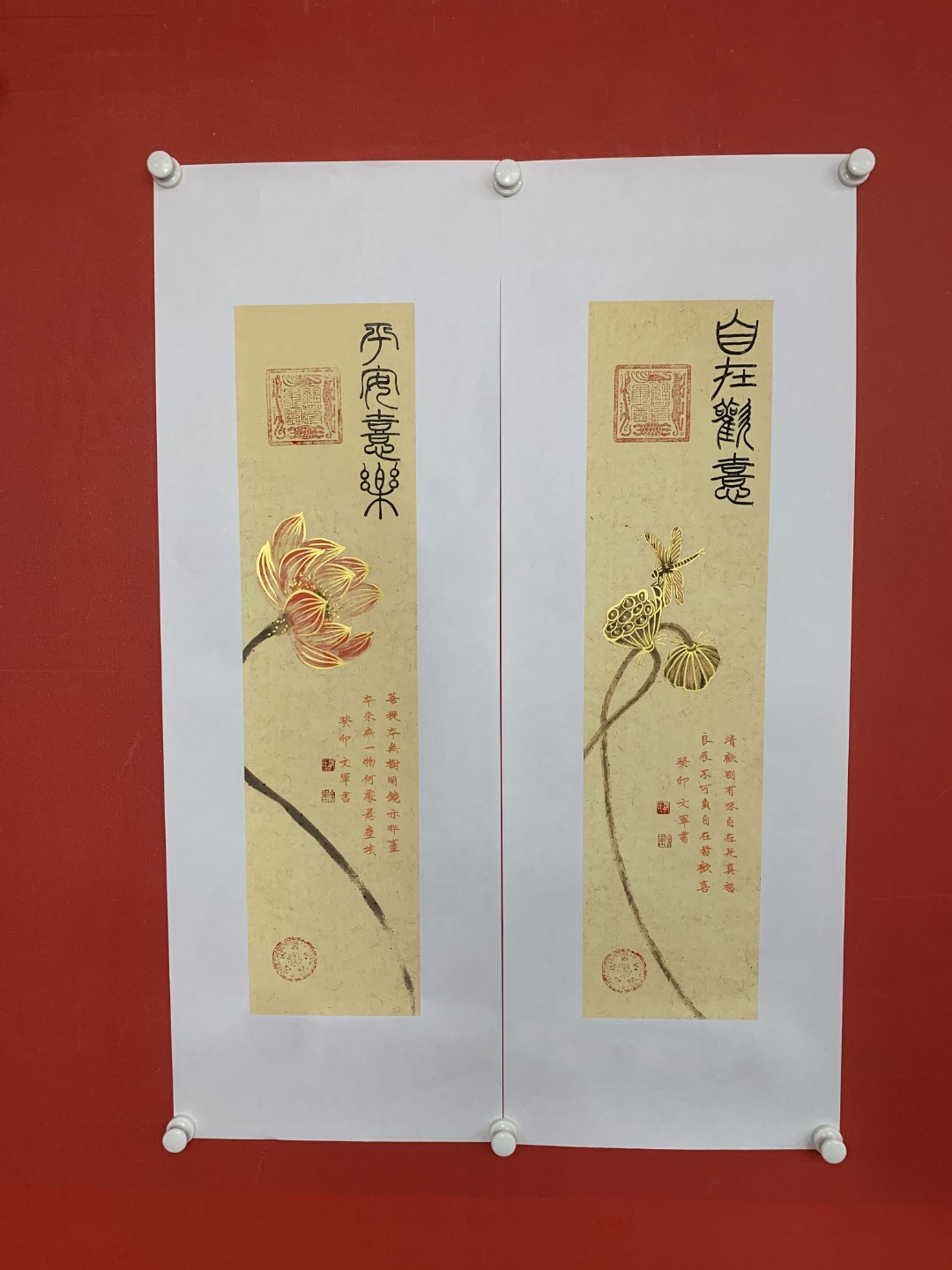 郭文军篆书作品 《平安喜乐 自在欢喜》软片拓底无框