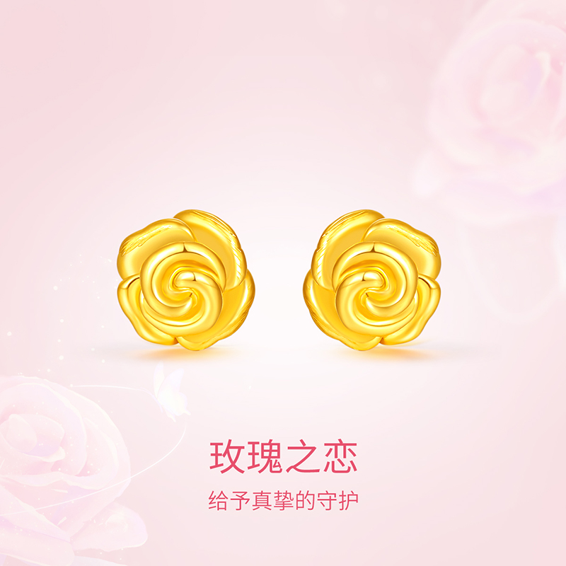 【万纯】梦金园足金耳钉女硬金时尚经典玫瑰花耳钉简约黄金耳饰