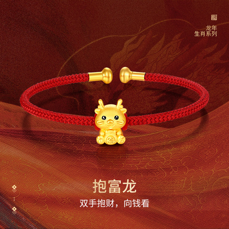 梦金园足金可爱清新时尚潮流古法磨砂珐琅彩编绳女士龙宝宝转运珠