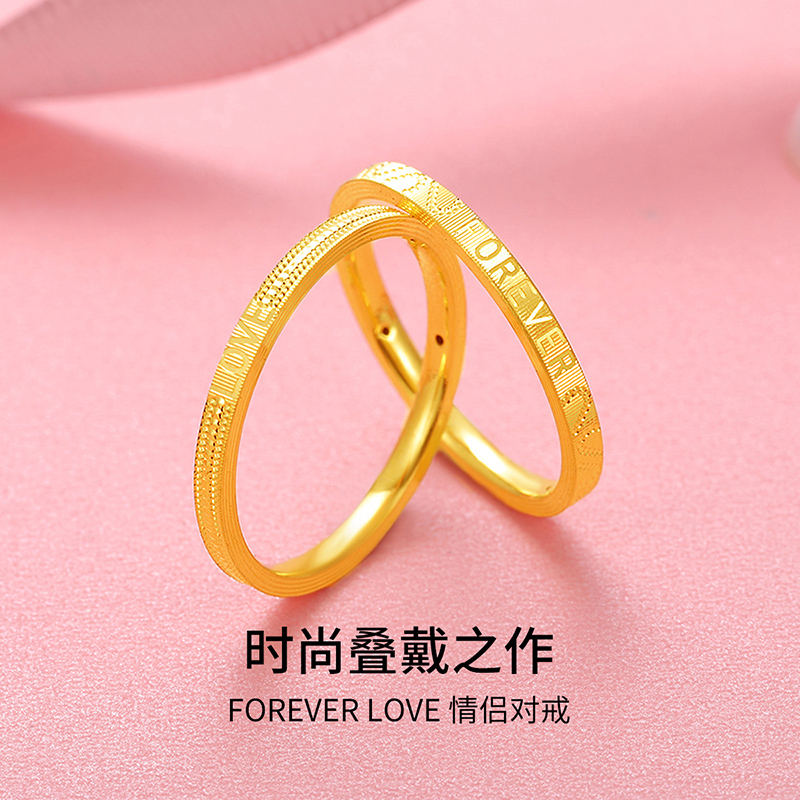 梦金园黄金戒指足金情侣对戒指环男女款结婚婚戒