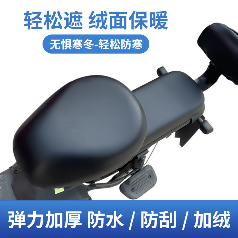 电动自行车皮革坐垫套防水防晒耐磨舒适女士电车专用四季通用座垫