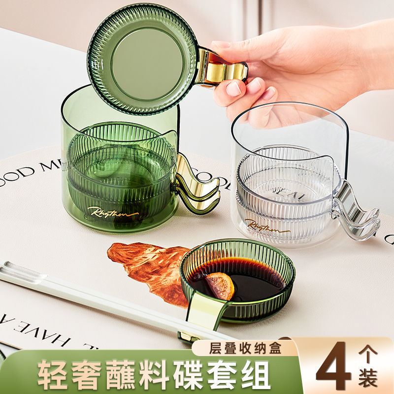 蘸料碟烤肉醋碟酱油调料干碟吐骨头盘子家用咸菜小碟餐具套装味碟