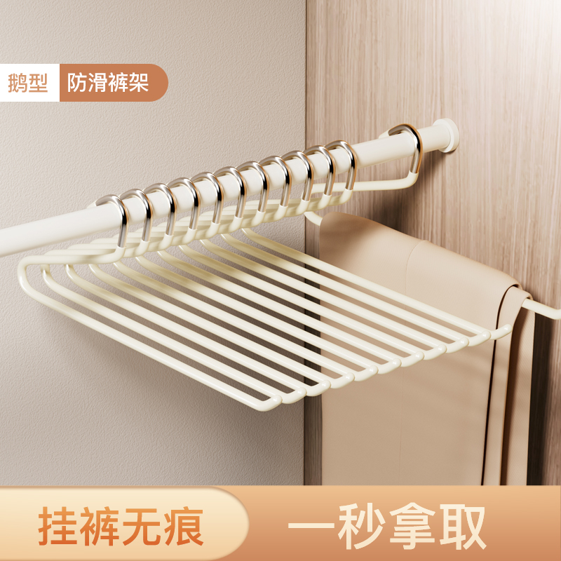 鹅型裤架家用挂裤子衣架专用无痕裤夹防滑2形Z字衣柜收纳神器轻奢