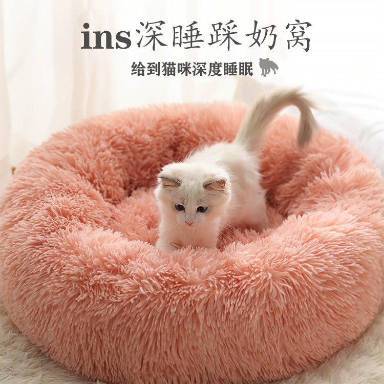 冬款加厚猫狗共用毛毡小型犬猫房子半封猫屋狗窝冬季保暖四季通用