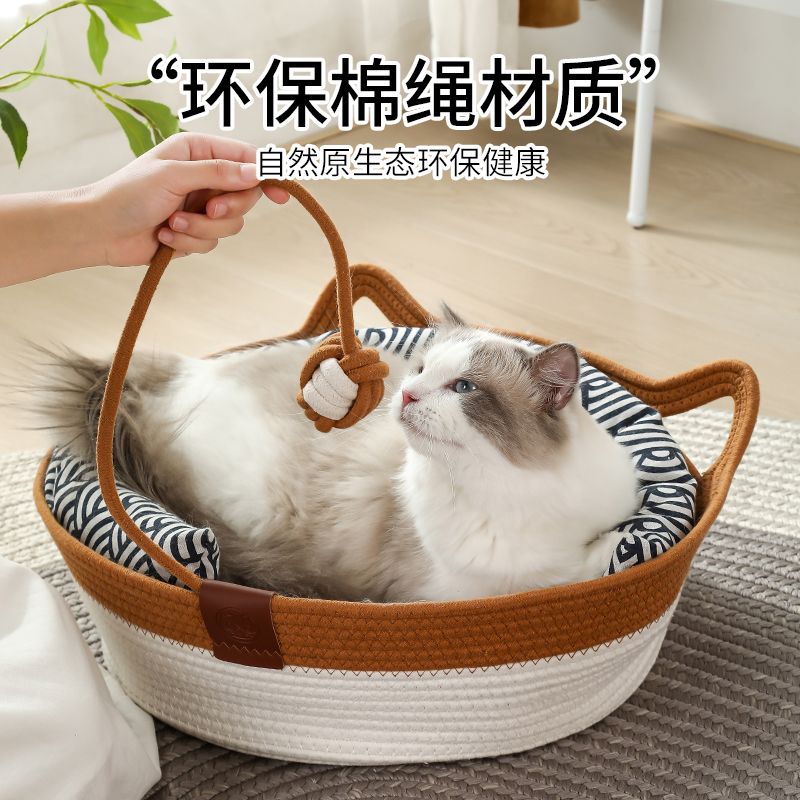 夏季藤编窝猫抓板一体编织猫玩具环保垫子四季通用耐脏保暖可拆洗