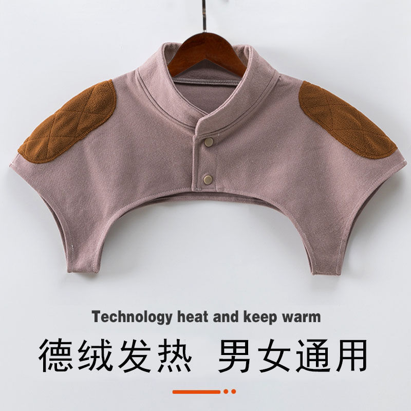 德绒护肩膀坎肩长袖男女月子产妇肩周发热加绒保暖女中老年人护肩