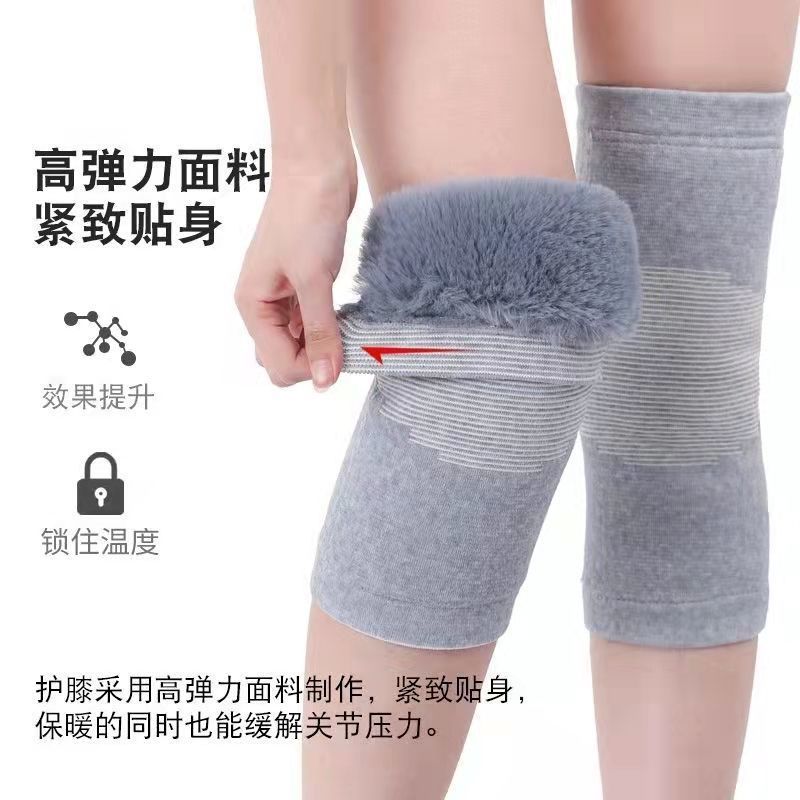 冬季仿兔毛针织护膝羊毛加厚时尚护膝套男女士防老寒腿加绒护膝盖