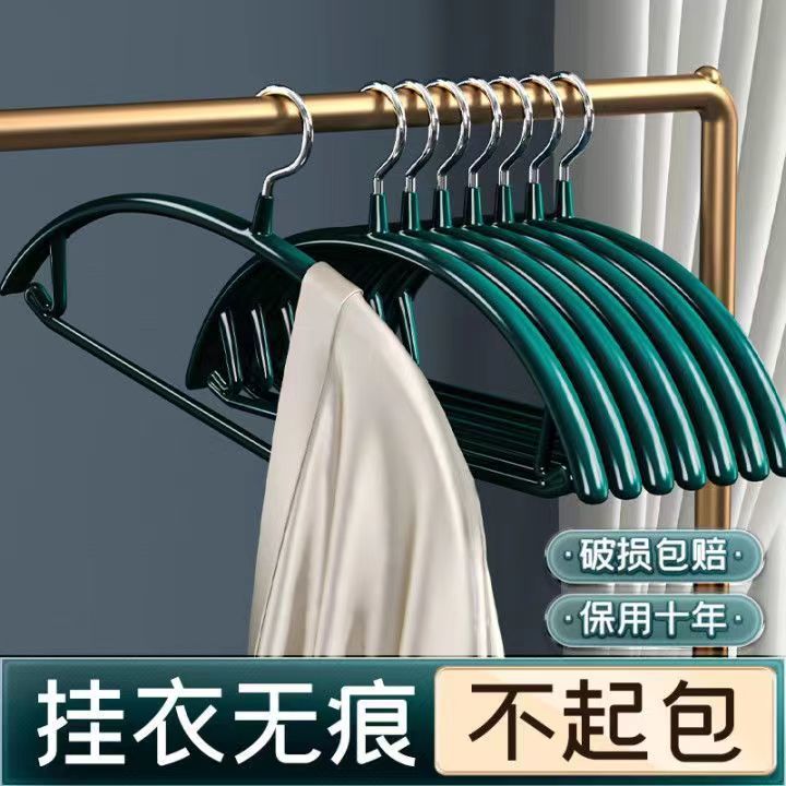 衣服架防滑家用衣服架防鼓包晾衣架浸塑衣挂收纳宿舍衣架宿舍好物