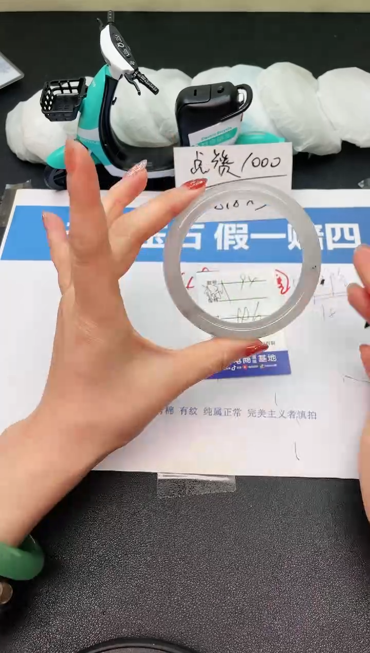 【闪购商品】石英质玉手镯未镶嵌福利94