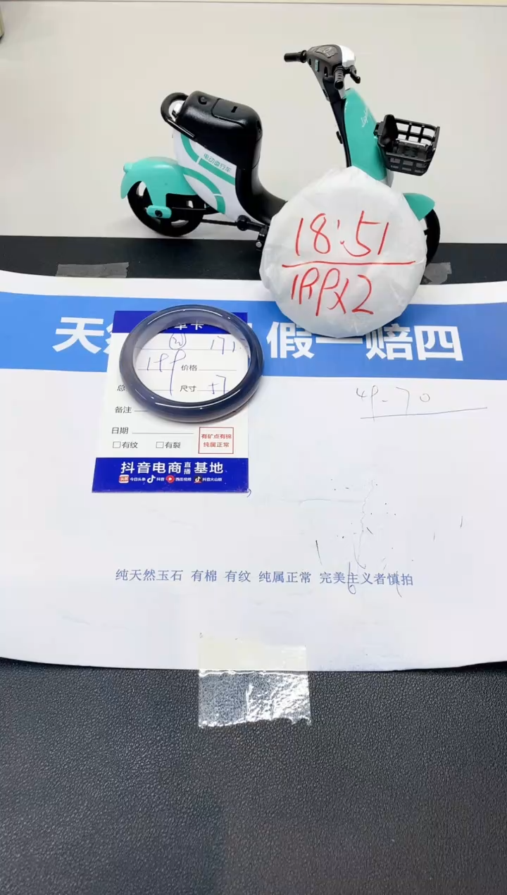 【闪购商品】石英质玉手镯未镶嵌171