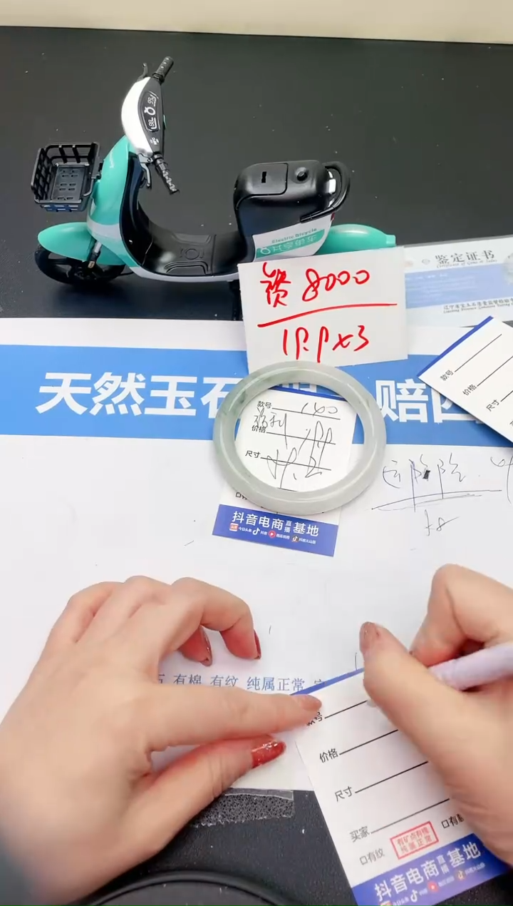 【闪购商品】石英质玉手镯未镶嵌140