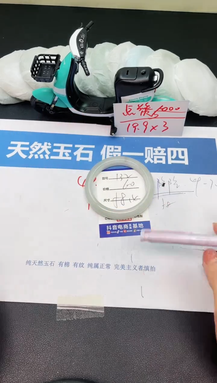 【闪购商品】石英质玉手镯未镶嵌132