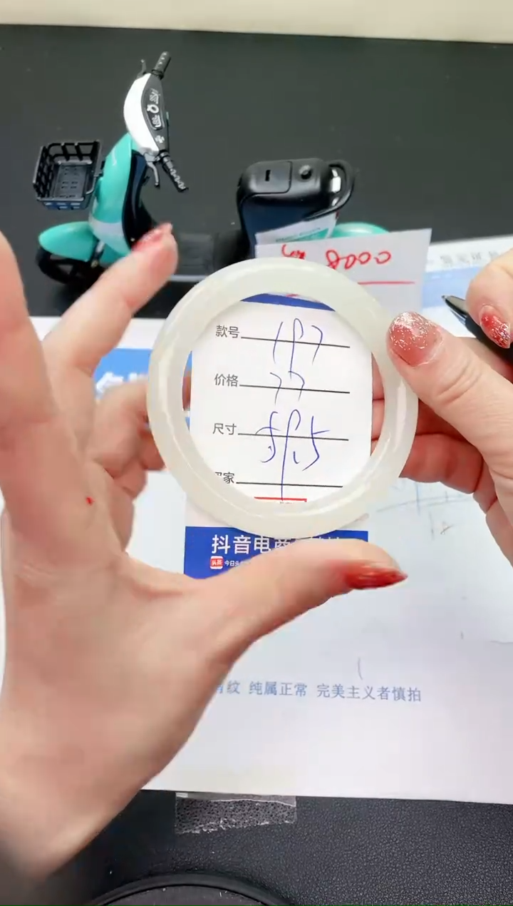 【闪购商品】石英质玉手镯未镶嵌197