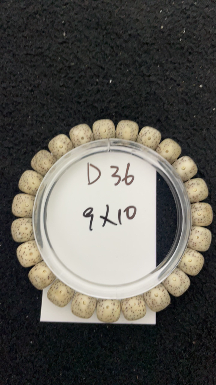 海南星月菩提D36