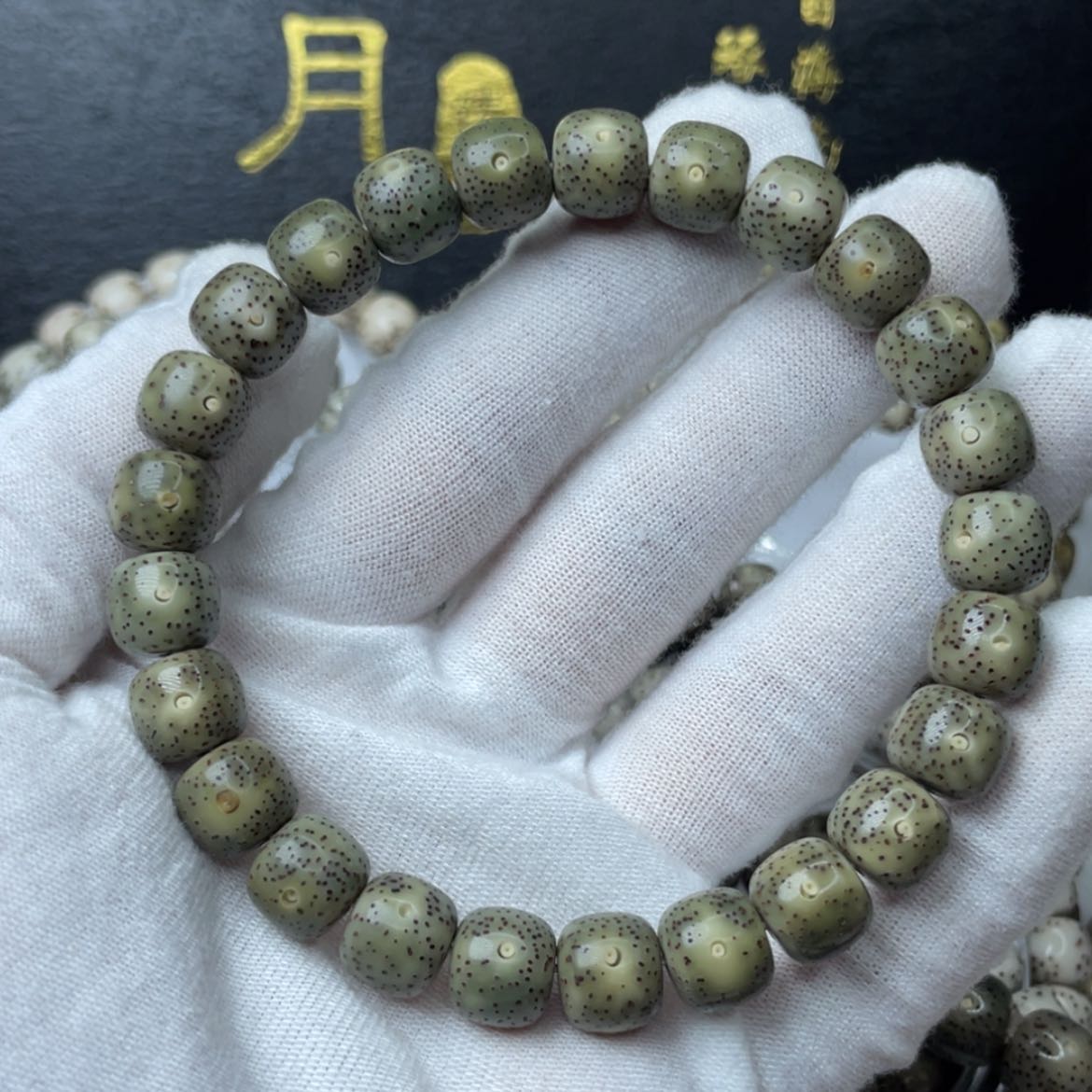 【闪购商品】星月菩提吊坠10-9.130