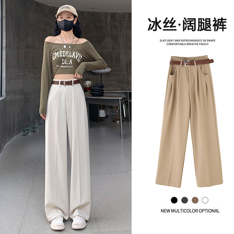 高腰显瘦窄版阔腿裤女2024春季新款小个子拖地直筒垂感休闲西装裤