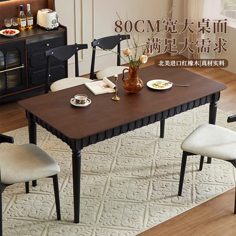 屿墨丨希拉里餐桌法式中古风实木餐桌美式复古方形饭桌小户型轻奢