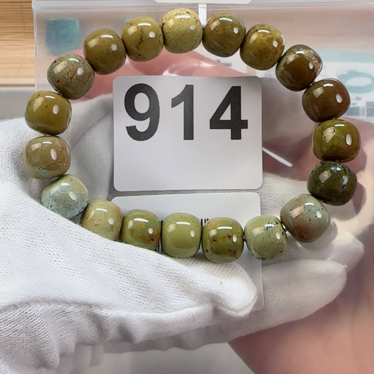 【闪购商品】绿松石挂件未镶嵌