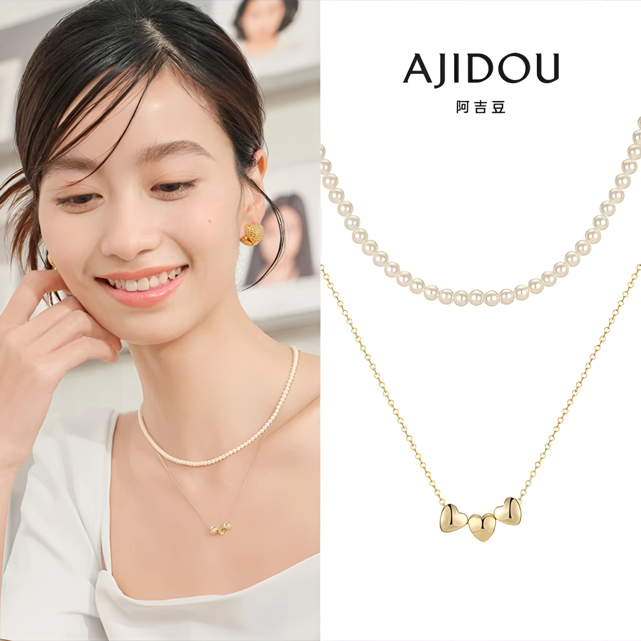 合金项链 AJIDOU阿吉豆优雅温婉baby珠叠戴项链气质简约轻奢小众