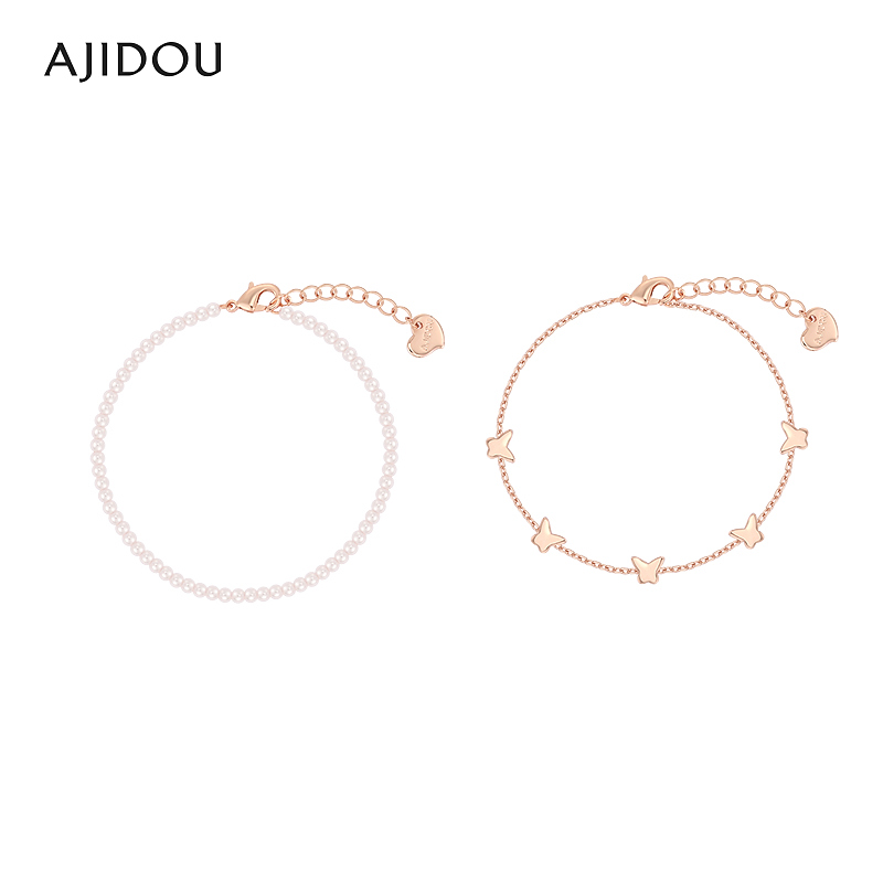 合金手链 AJIDOU阿吉豆手链女叠戴蝴蝶珍珠串珠手链