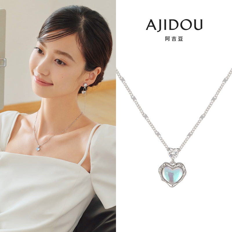 合金合成锆石项链 AJIDOU阿吉豆时尚优雅项链【RLX】