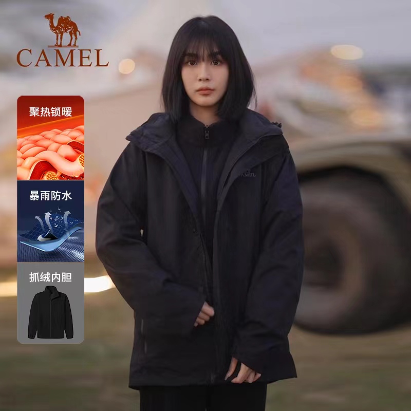 【冲锋王】骆驼流光白三合一两件套冲锋衣户外防风防水登山必备