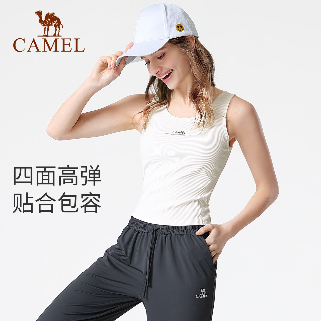 骆驼瑜伽服运动背心夏季跑步服训练健身服紧身衣服美背轻薄6011