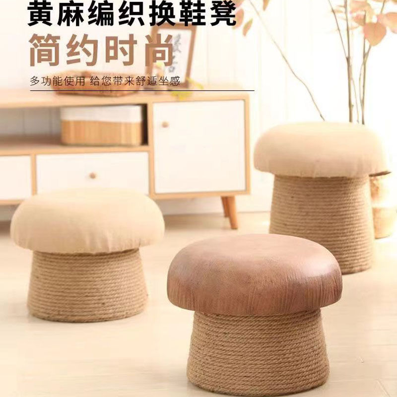 可爱小凳子矮凳换鞋凳客厅蘑菇凳沙发凳茶几创意网红凳子梳妆凳子