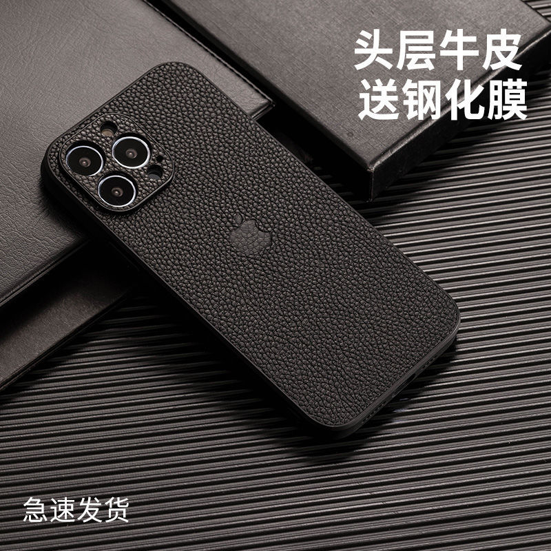 【C.】适用于苹果13手机壳真皮iPhone14牛皮保护套全包防摔14ProM