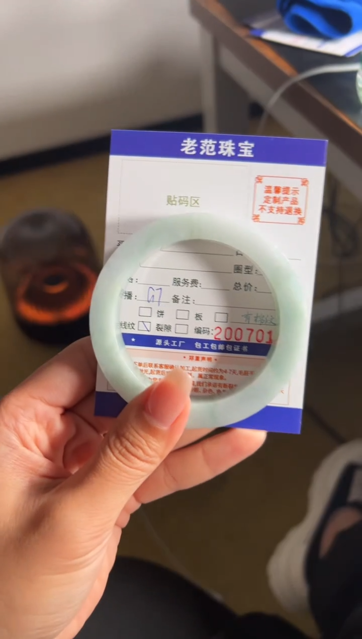 【闪购商品】定制翡翠手镯未镶嵌手镯