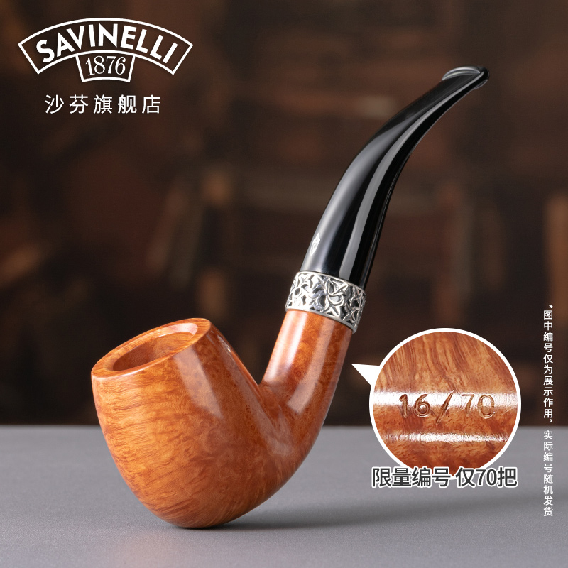 沙芬旗舰店2024年圣诞纪念925银环自然色光面石楠木烟斗限量70把