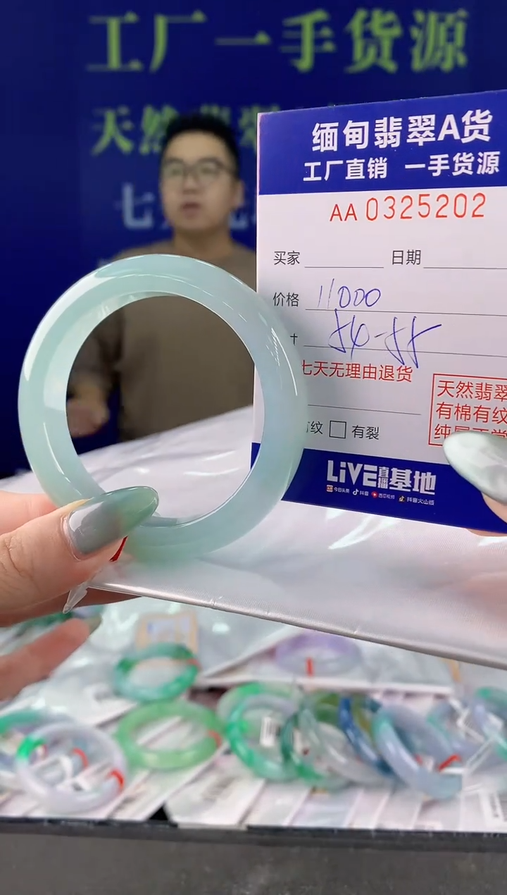 【闪购商品】翡翠手镯未镶嵌02天然A货翡翠