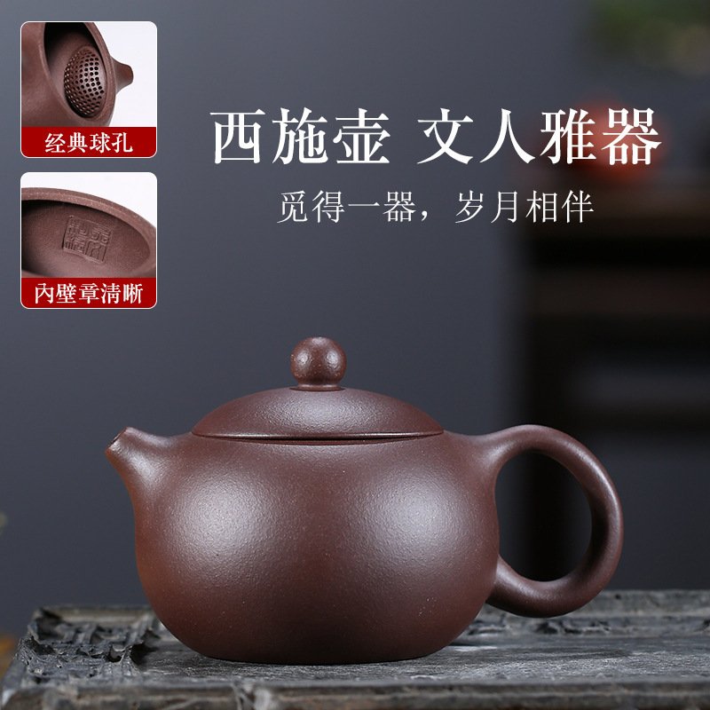 吴文彩西施茶壶家用紫砂壶茶具西施壶大容量GF273