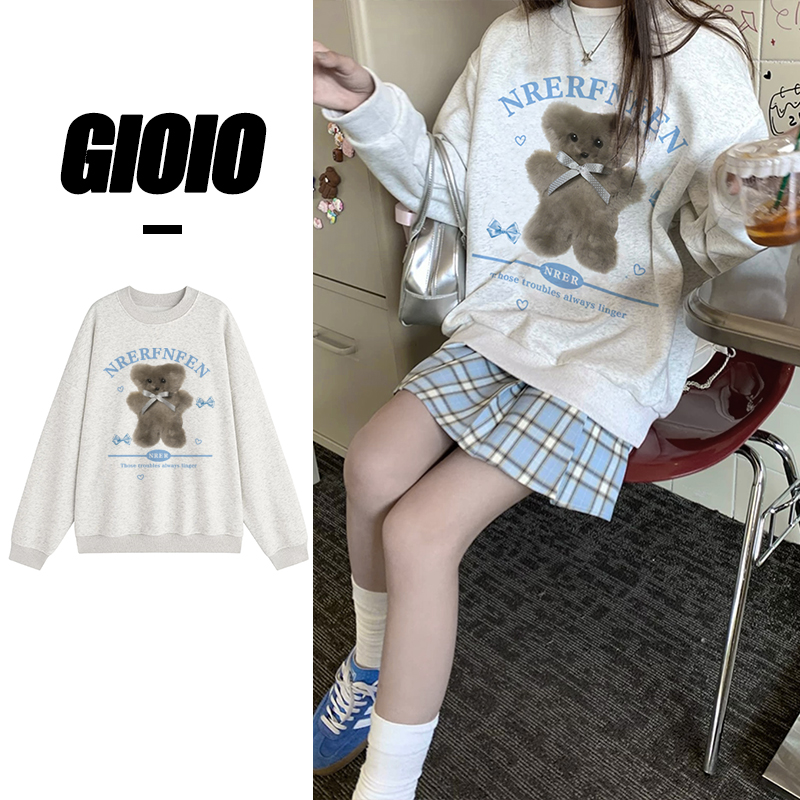 GIOIO秋冬新款小棕熊米灰圆领卫衣女潮牌ins宽松显瘦长袖上衣外套