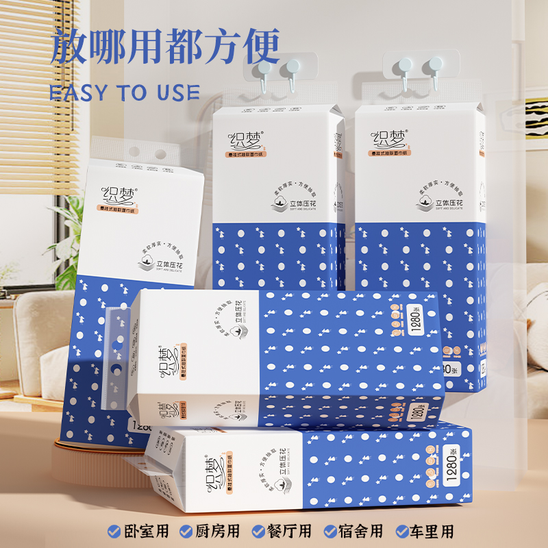 0.01实惠装面巾整箱批发悬挂式抽纸家用餐巾纸擦手纸厕纸卫生纸