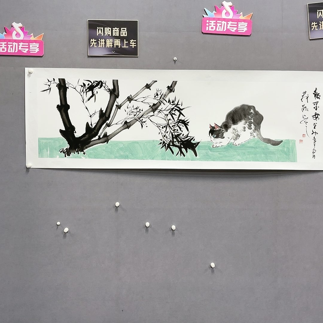绘画国画纯手绘作品请放心收藏
