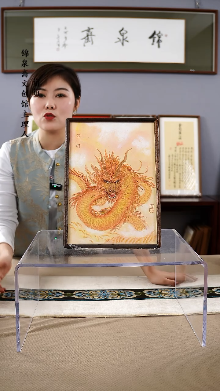 【闪购商品】绘画A4李敬之国画带框